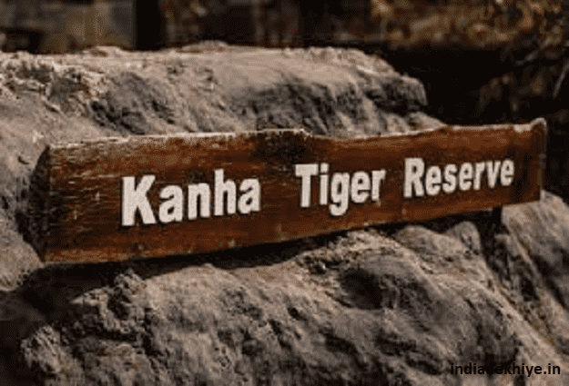 Kanha National Park-min